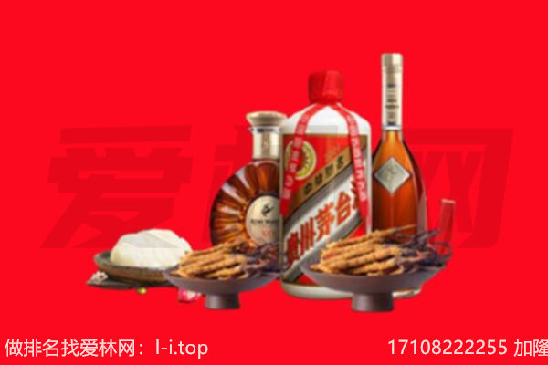 无锡市锡山礼品回收.jpg