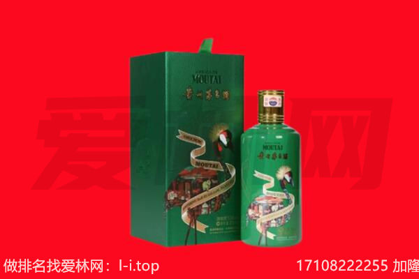 无锡市锡山回收出口茅台酒.jpg