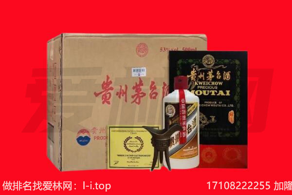 无锡市锡山回收茅台酒礼盒空酒瓶.jpg