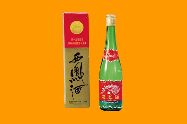 无锡市锡山西凤酒回收.jpg