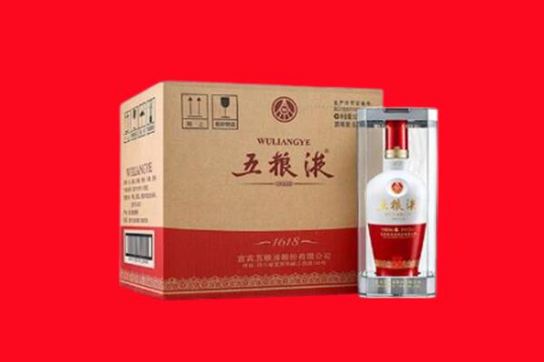 无锡市锡山回收陈年五粮液.jpg