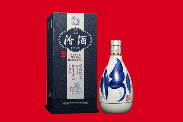 无锡市锡山回收汾酒.jpg