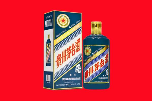 无锡市锡山回收贵州茅台.jpg