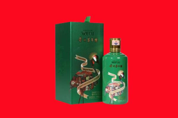 无锡市锡山回收出口茅台酒.jpg